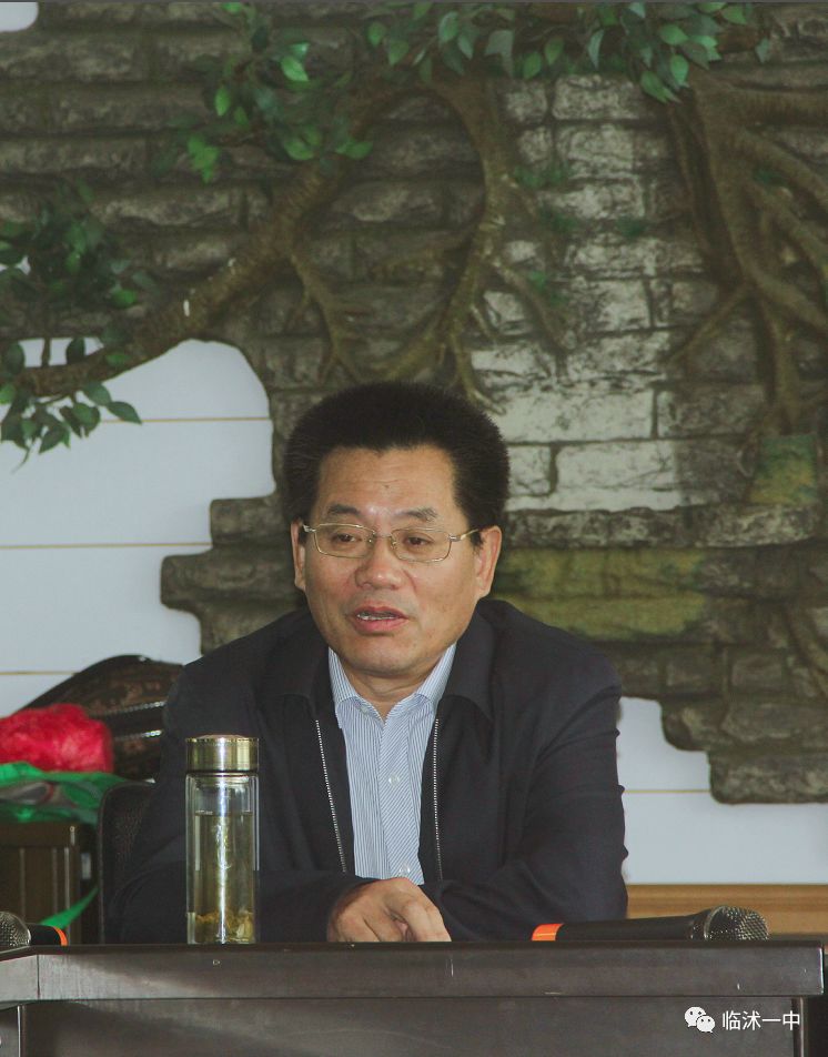 副校长臧书杰致辞臧书杰在致辞中代表学校向长期以来为临沭一中发展