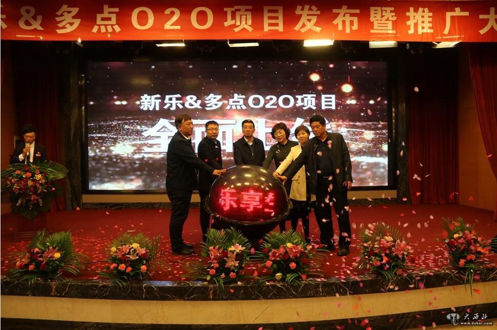 新乐网站推广公司 来自搜狐网