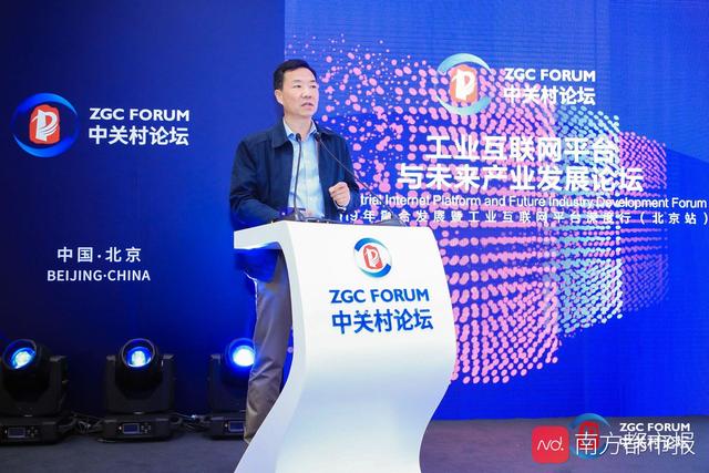 李新社工业互联网推进过程中企业对安全问题的重视程度远不够