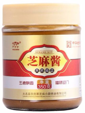 大名县五鹿香滴溜酒亮相第24四届中国北方旅游交易会