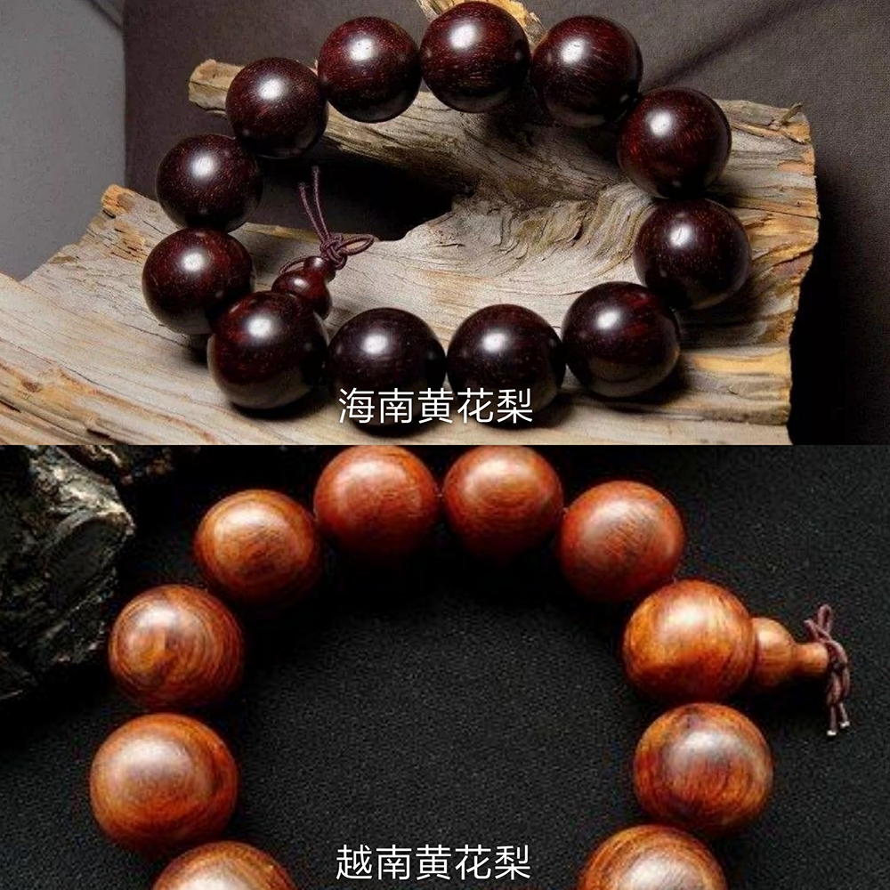 拒当韭菜5招教你鉴别海南黄花梨
