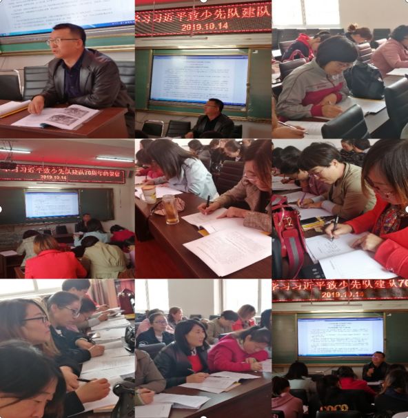 发扬少先队光荣传统娄烦县尖山小学在行动