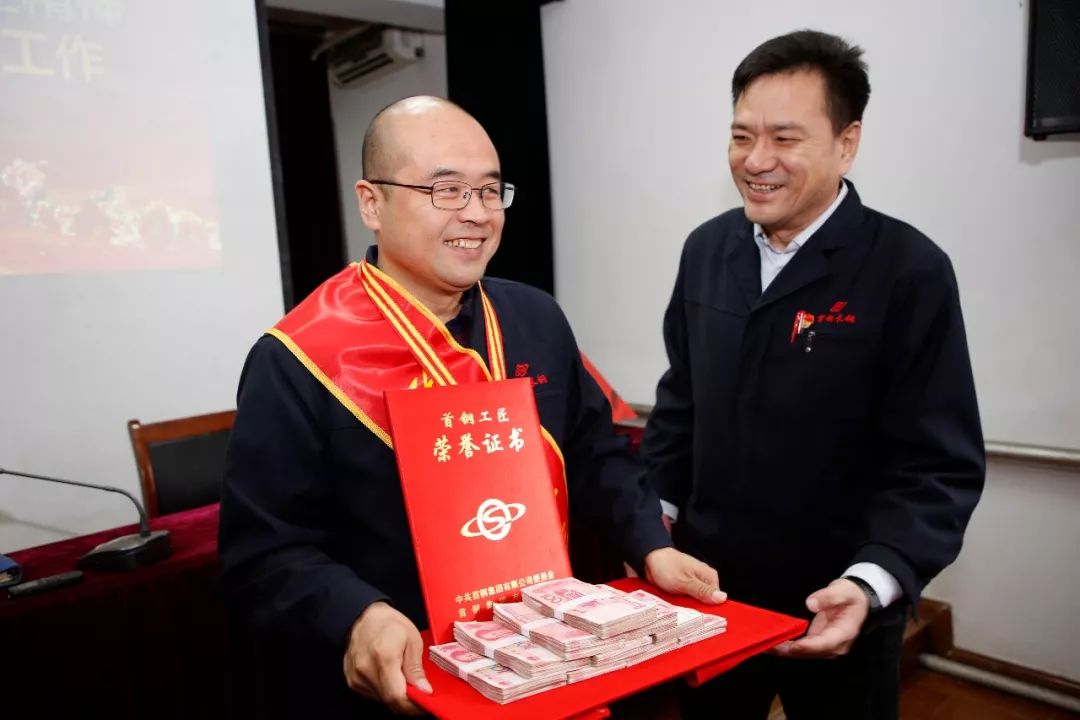 贾向刚为"首钢工匠"牛旭红佩戴奖章,颁发荣誉证书.