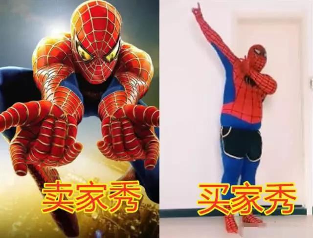 漫威衣服的买家秀这位大叔cos穿出了最佳演示
