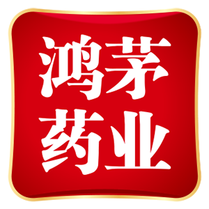 鸿茅药酒logo图片