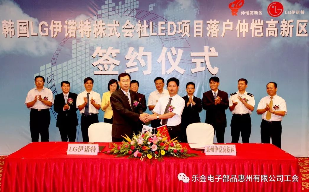 今天是你的生日,我们的家园lgithz!