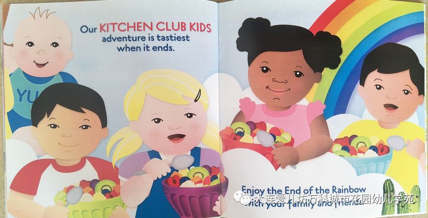 艺术节活动周末食育绘本小讲堂endoftherainbowfruitsalad