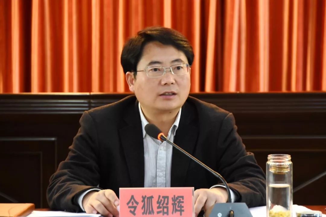 10月17日,县委书记令狐绍辉主持召开中共余庆县第十二届县委第28次