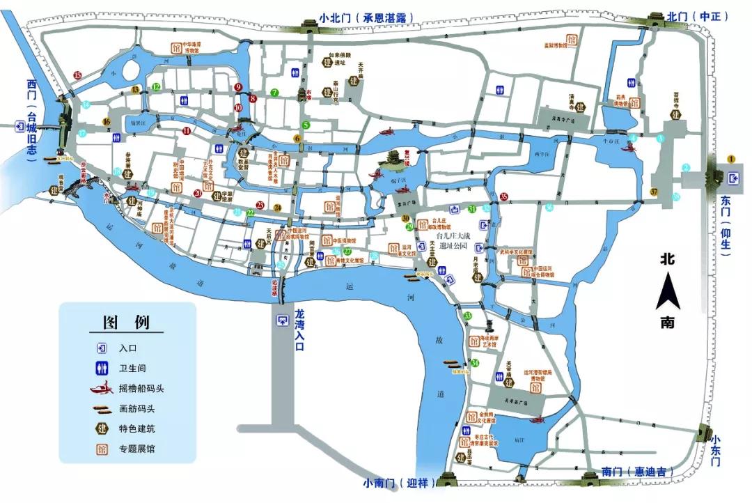 台儿庄古城游览路线图片