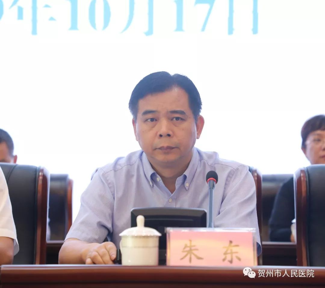 自治区卫生健康委员会主任助理邰隽出席评审反馈会并讲话评审汇报会