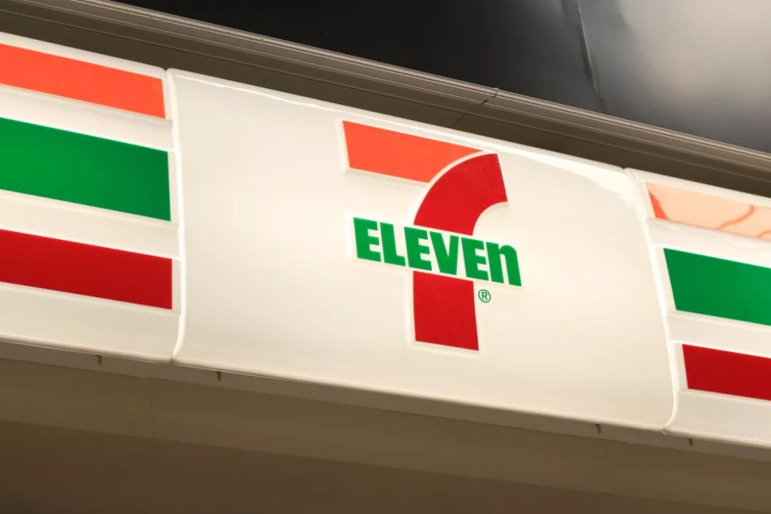 友阿股份获得7eleven湖南省特许经营权各大媒体竞相报道