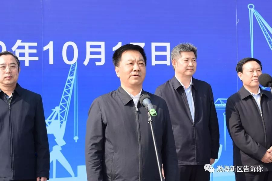 沧州市委副书记,市长梅世彤在讲话中指出,要以此次项目集中开工为契机