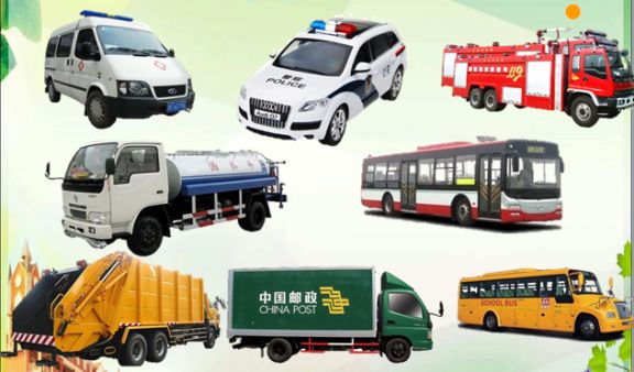 实操认识各种各样的车