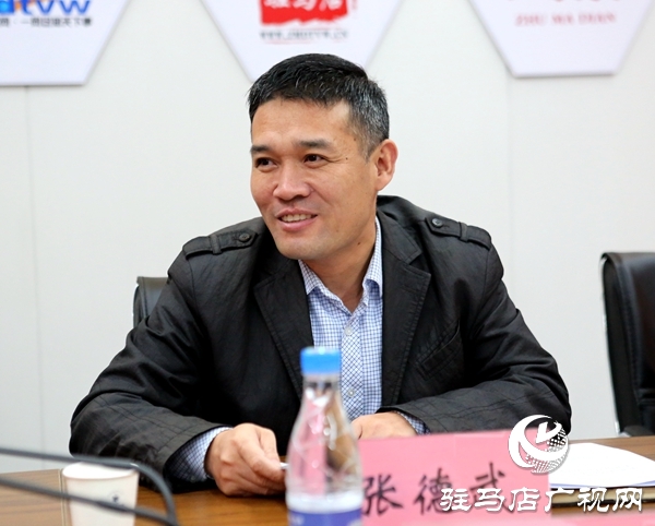 驻马店市短视频大赛征集作品评审会召开 共征集作品212部_张德武