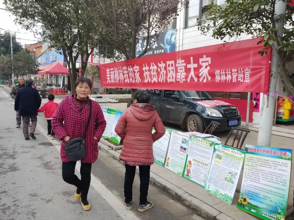 小林鎮10月17日,隨州市建行,縣建行相關負責人一行到小林鎮小林店居委