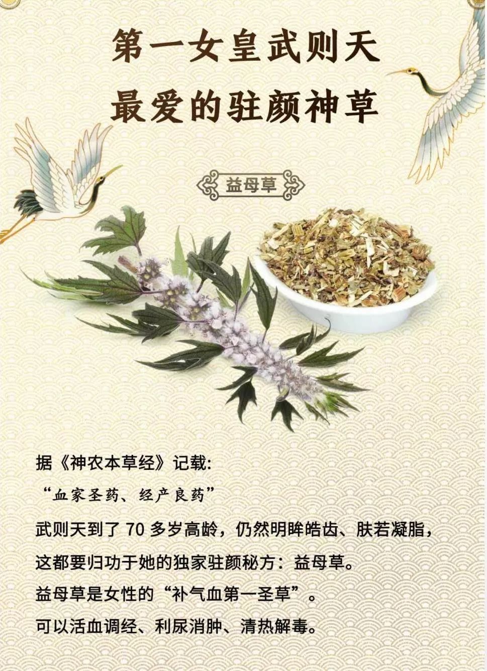 用它泡过脚的朋友都说好!▼【古方足浴包】究竟好在哪?