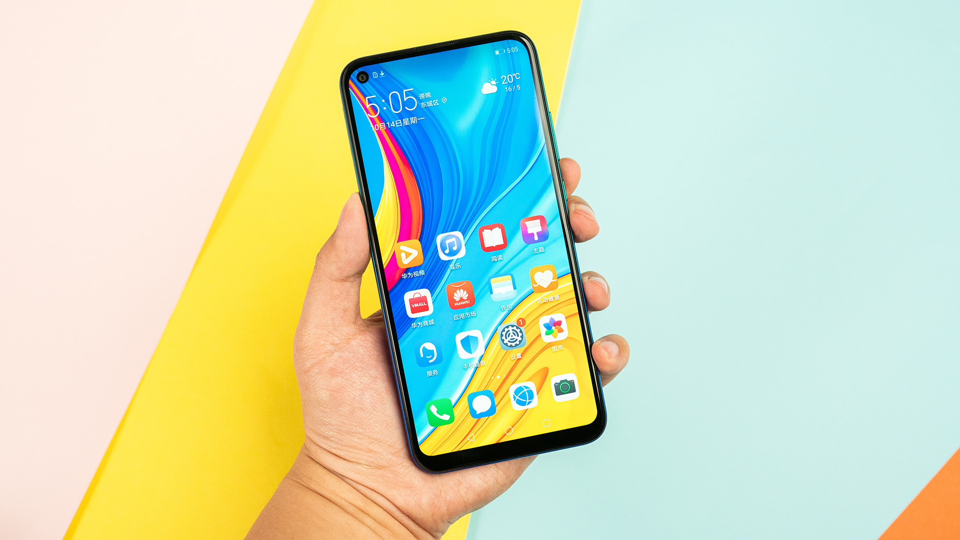 全息幻彩机身 4800w超清夜景 华为畅享10图赏