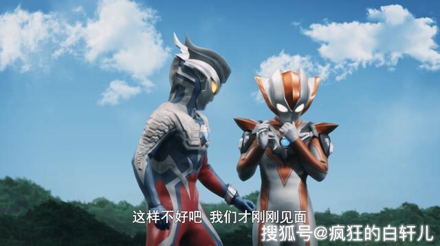 原创奥特曼在线撩妹这不是去幼儿园的车我要下车