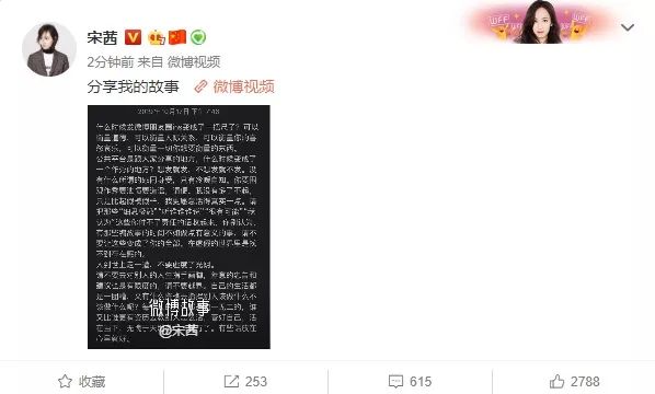 宋茜首次回应没有悼念雪莉无愧于良心就行有些话放心里就好