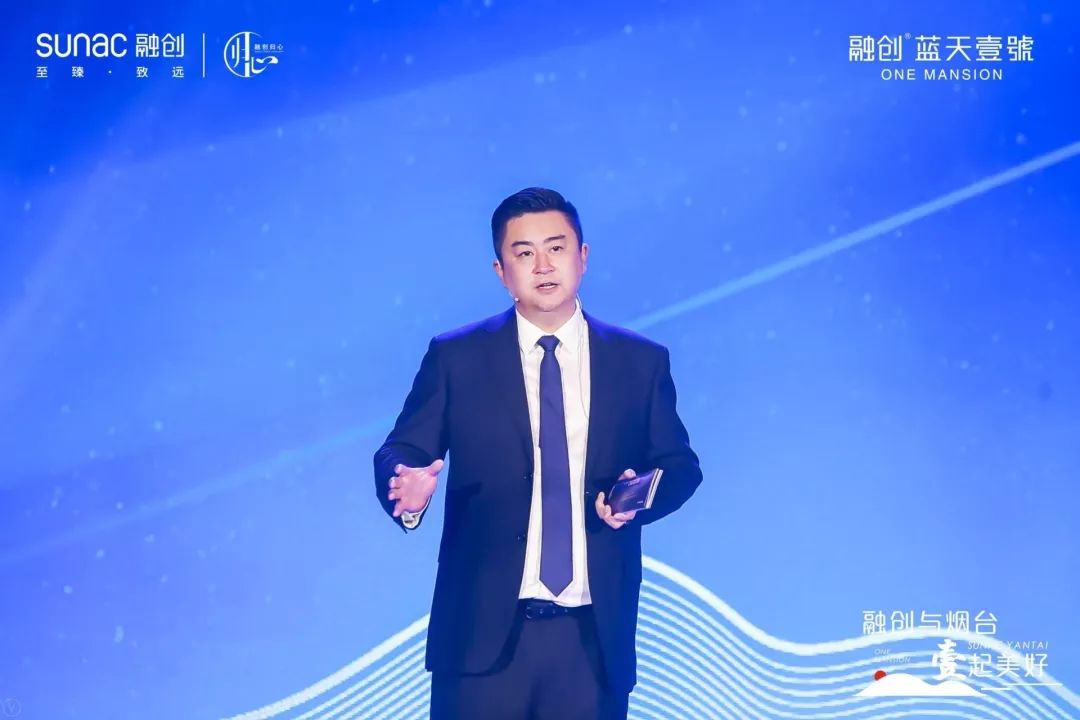 与烟台壹起美好融创蓝天壹号惊艳面世