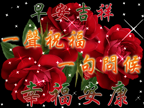 秋天来了秋季最美的早上好问候语动态图片大全