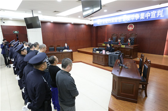 阜宁法院对涉黑案件公开宣判 图2