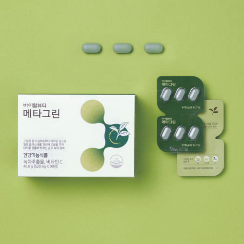 正规减肥药韩国纯天然减肥产品就选择爱茉莉绿茶片