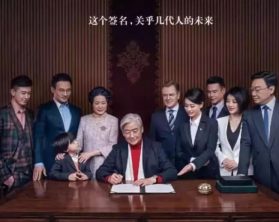 传承 | 香港家族信託走进中国高净值家庭:私人定制能满足你所有需求