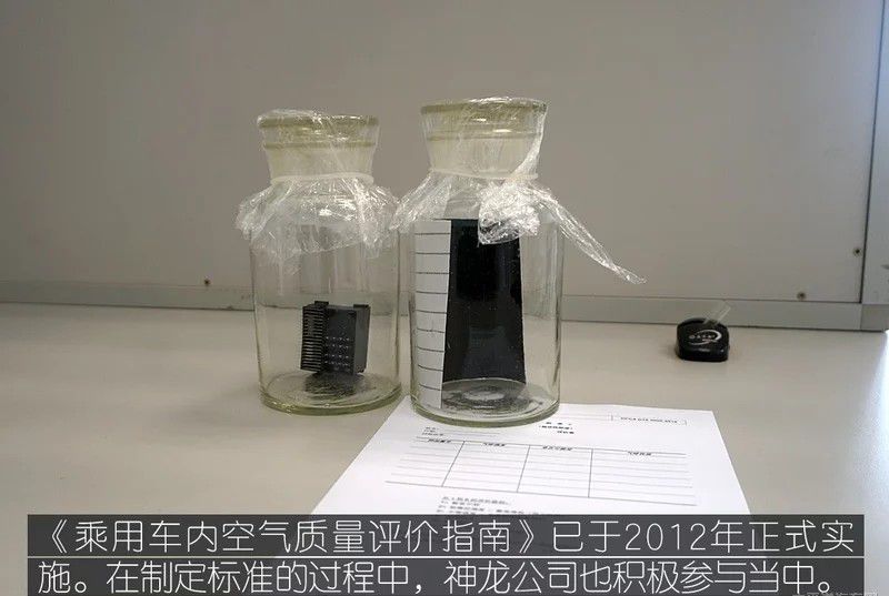 严格控制五苯三醛,苯,甲苯,乙苯,二甲苯,苯乙烯,甲醛,乙醛,丙烯醛等