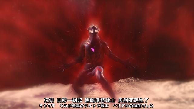 奥特曼:悲惨的贝利亚,被捷德消灭,死后遗传基因被拍卖_托雷基亚