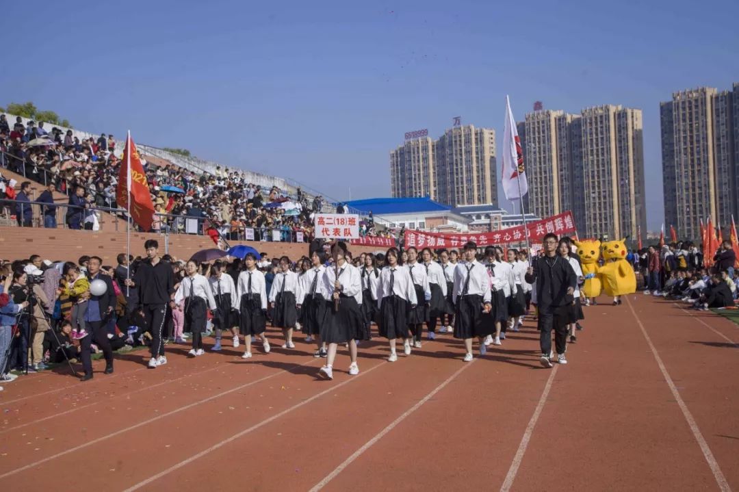 校运会青春正绽放运动正当时南陵中学第三十六届运动会来啦
