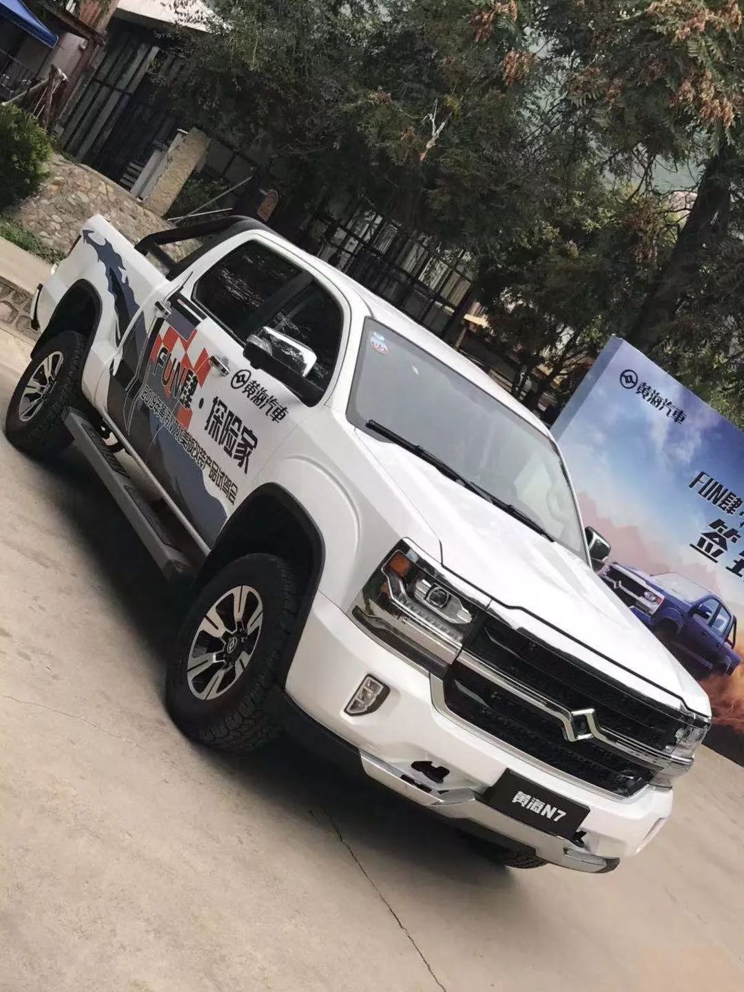 2米6超长货箱 黄海n系皮卡全面升级国六!