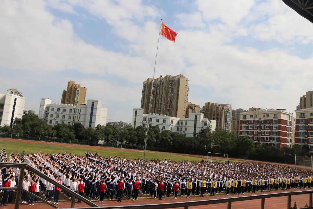 文明其精神野蛮其体魄台州市书生中学第二十一届运动会圆满落幕