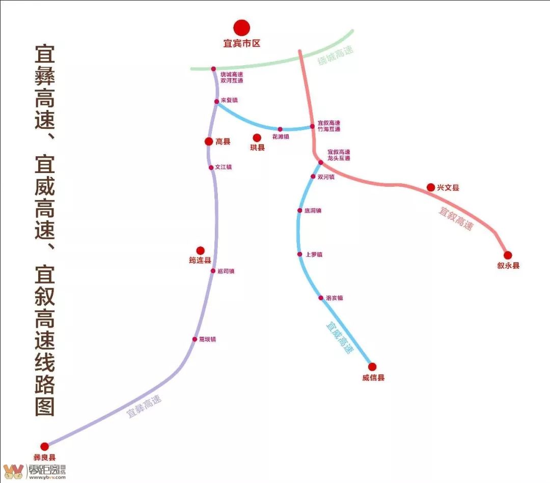 至威信高速公路起于宜宾绕城高速公路双河枢纽互通,利用宜宾至彝良