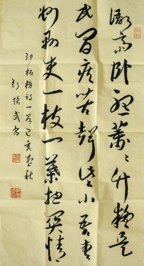 作者:梅若鸿作者:景有学作者:吴俊作者:陈彬作者:李跃请以上获得优秀