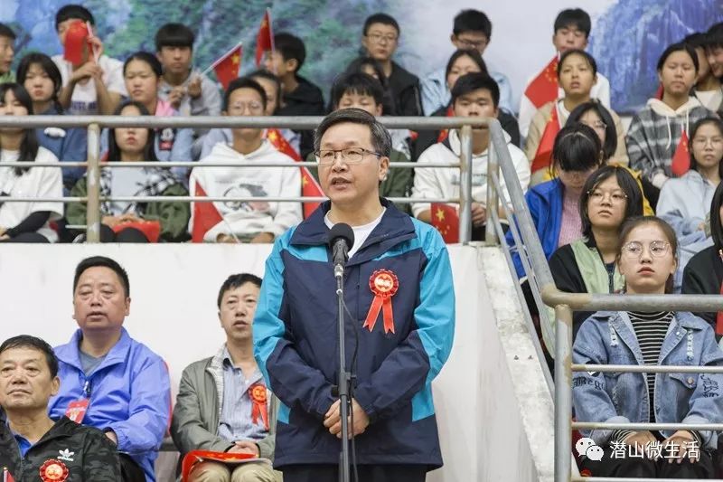 皖鄂赣三省十二县市第42届运动会在潜山开幕