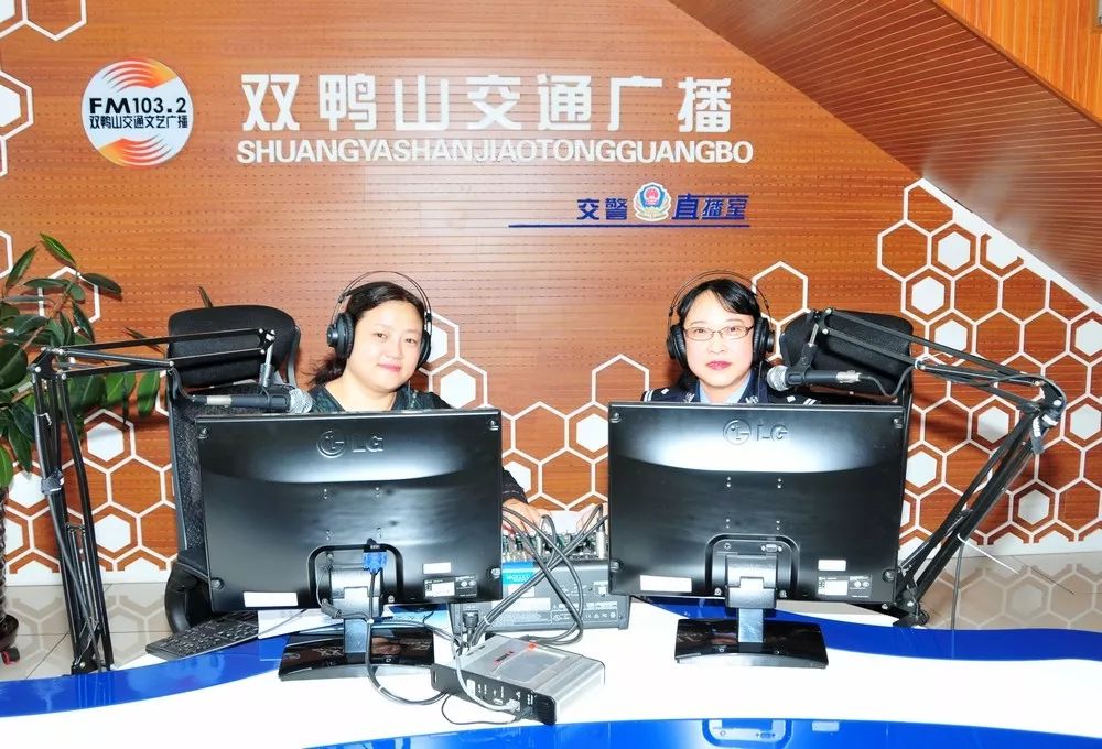 今天节目的嘉宾是双鸭山市公安局交警支队信息服务大队副大队长王晓玲