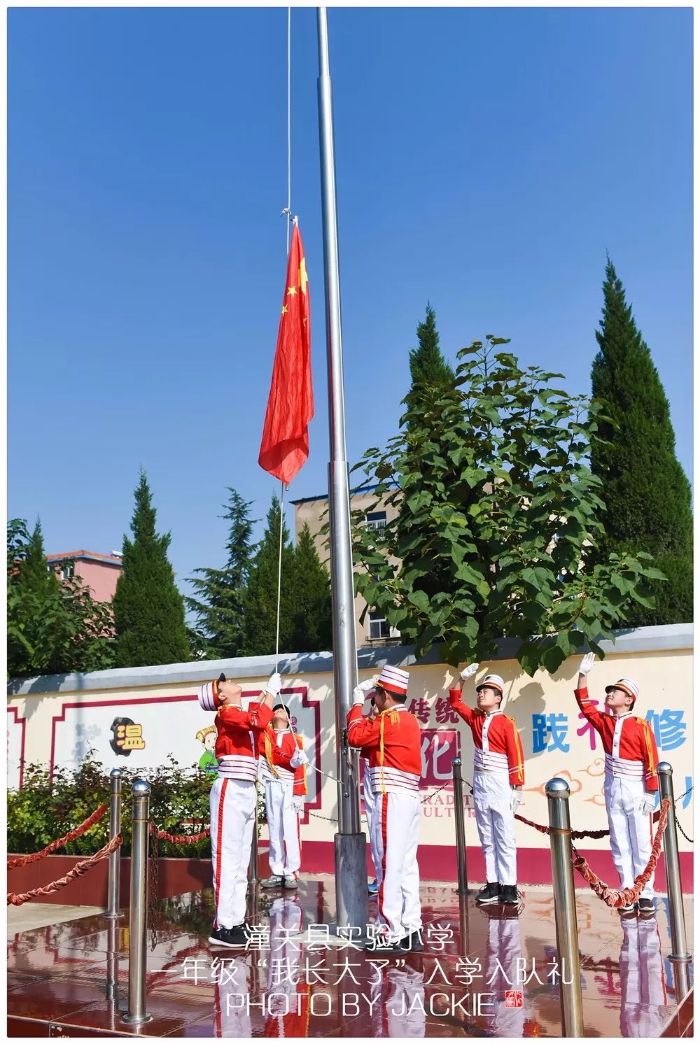 屈伟力潼关县实验小学一年级我长大了入学入队礼摄影记