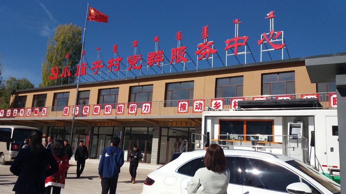 赤峰大庙镇:兴产业,搭平台 让脱贫攻坚工作更具活力