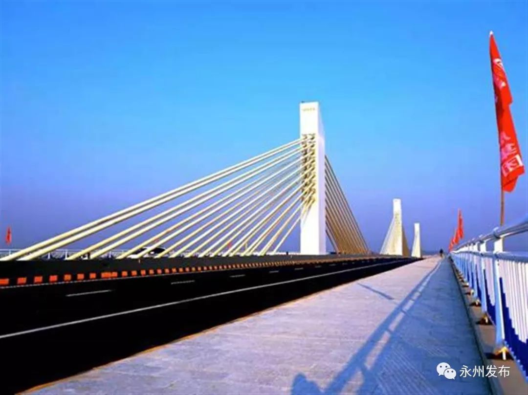 九嶷大桥是我市第一座大型斜拉桥,是横跨湘江连通冷水滩区,永州经开区