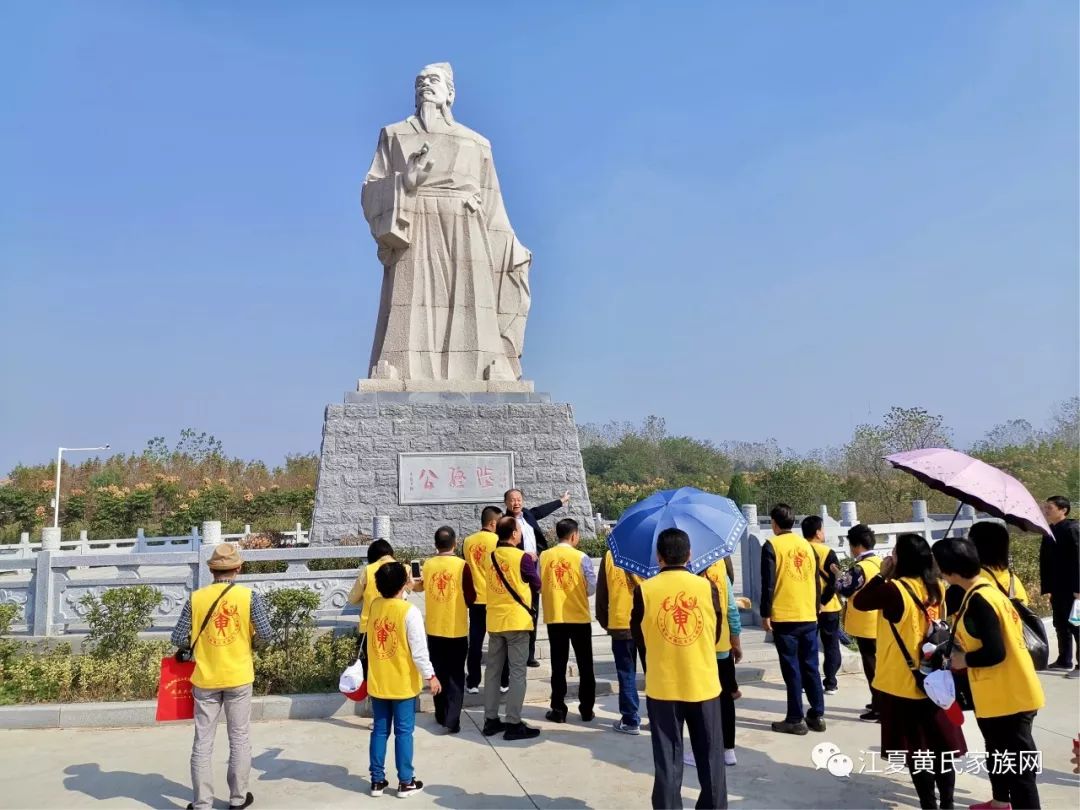 黄氏资讯广东汕尾黄氏宗亲谒祖团赴河南潢川黄国故城寻根祭祖