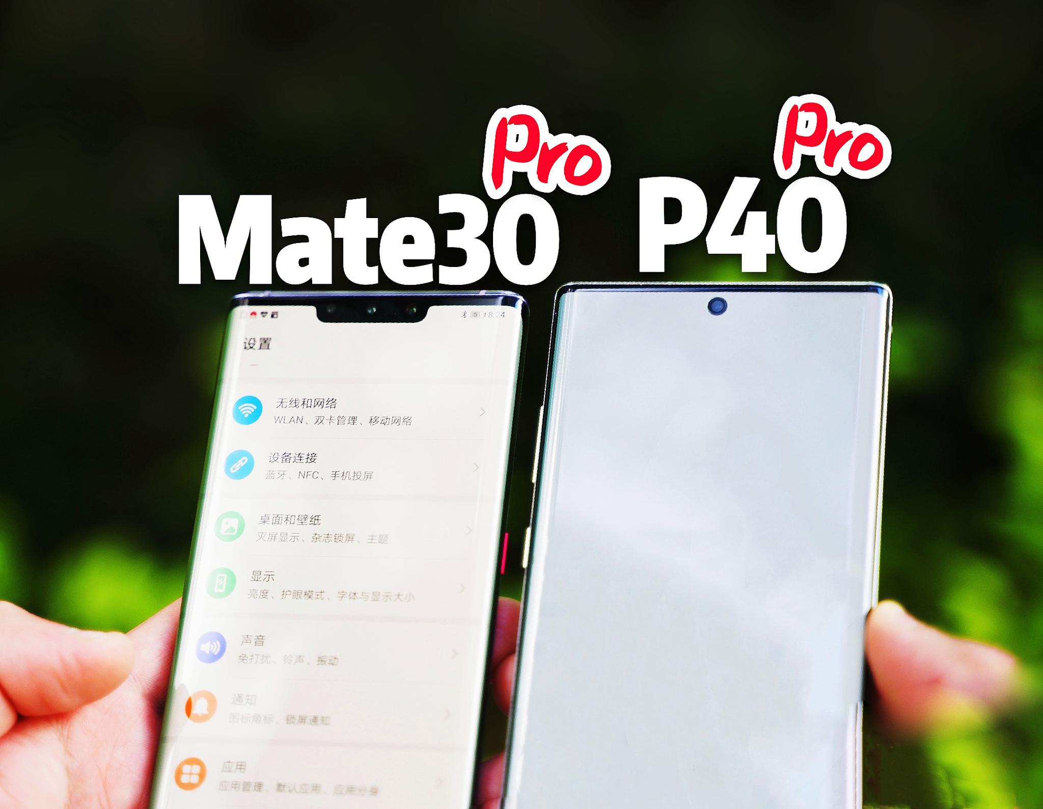 原创可自由选择nsasa5g模式华为又一5g手机曝光