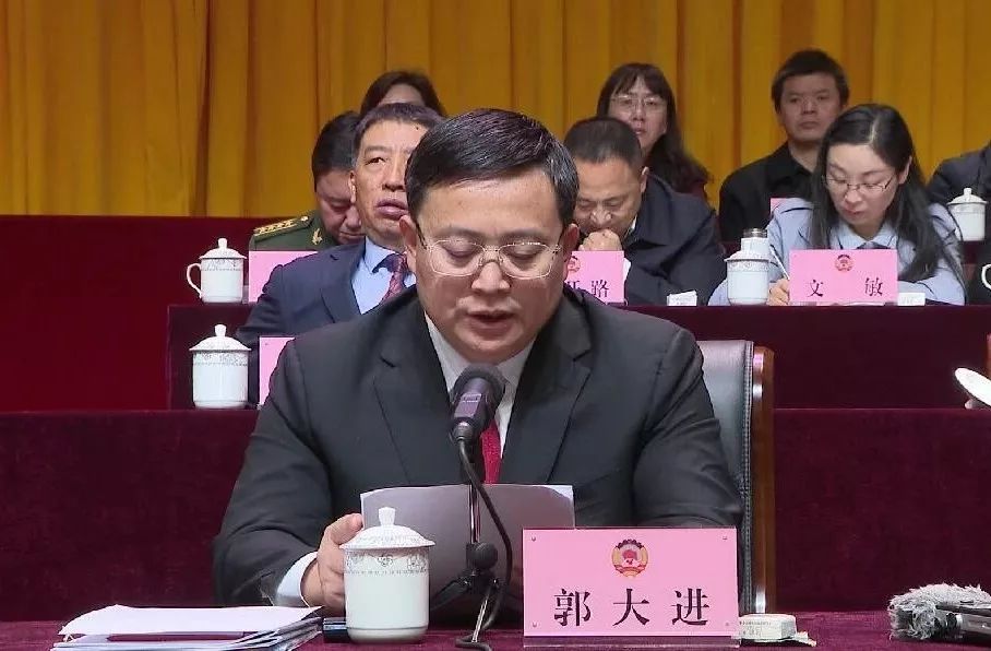 政协昭通市第四届委员会第四次会议开幕