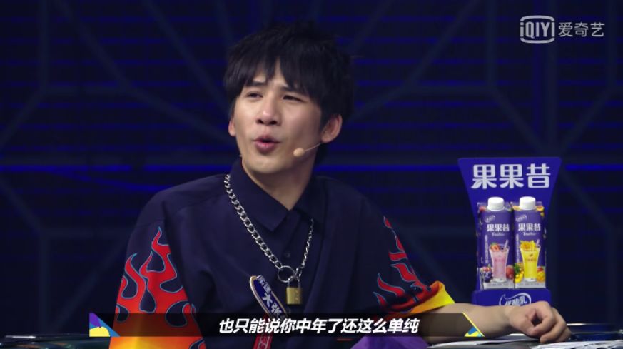 彭磊最后还是去了奇葩说现在的他总让我想起当年的大张伟