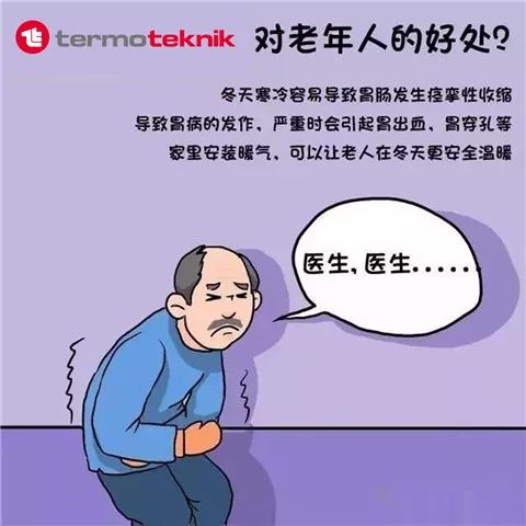 全國降溫地圖出爐,你家採暖安排上了沒?_泰克尼克