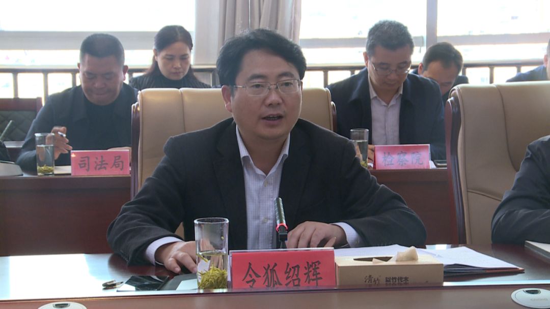 遵义市委常委政法委书记刘晓渝来余庆调研这些工作