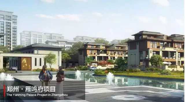 郑州最大烂尾别墅群开始拆除永实打造雁鸣府能否重生