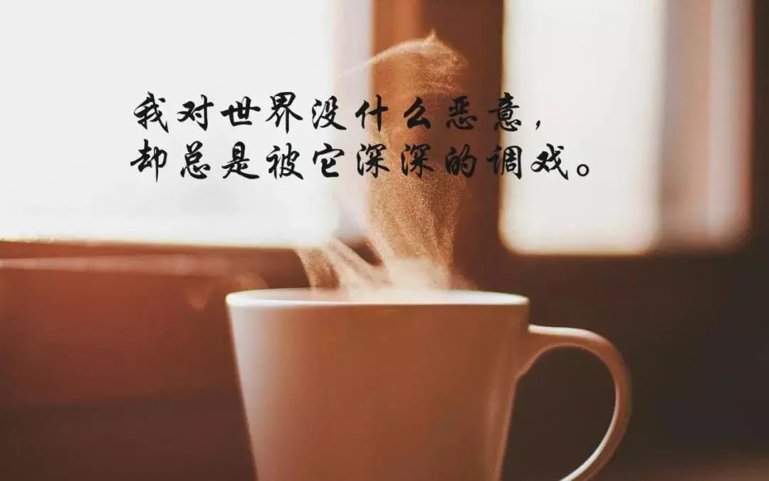 17,不是所有的是非都能理清,不是所有的付出都有收获.