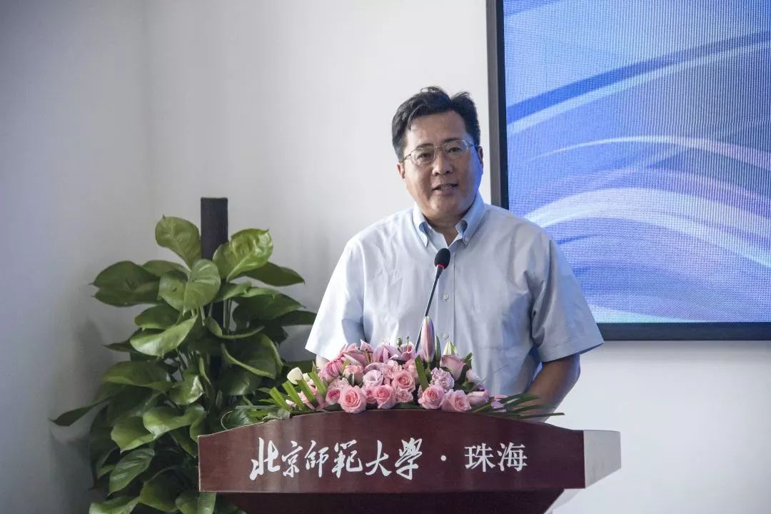 北京师范大学珠海众创空间正式启动