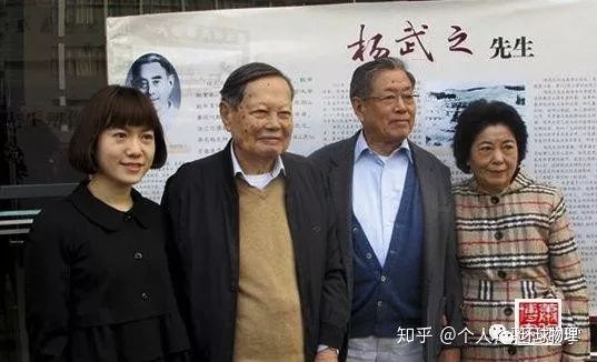 【物理大师】杨振宁对中国做的十大贡献_研究
